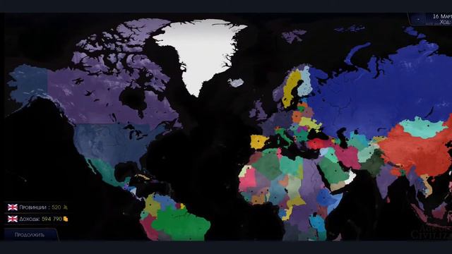 Восстановление Британской Империи