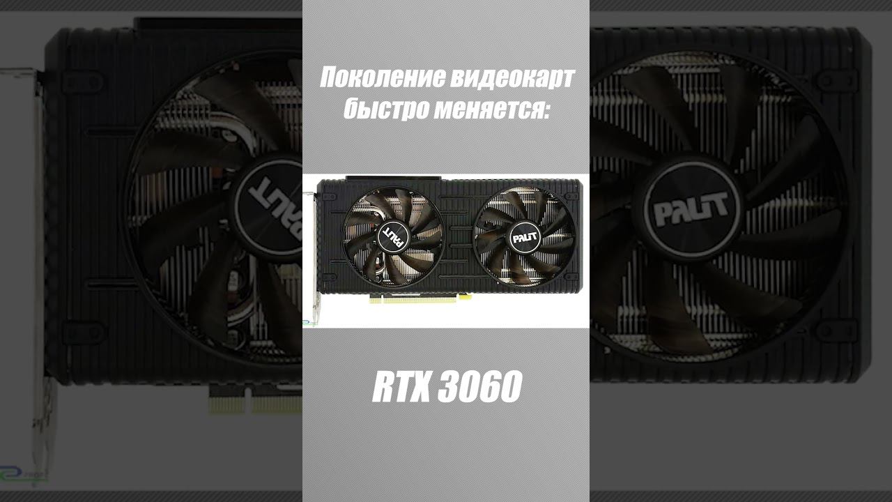 IM STILL STANDING #pc #nvidia #комплектующие #компьютер #rtx #сборкапк #пк #видеокарта #rx580 смотреть онлайн
