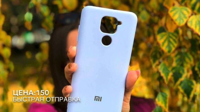 Накладка Silicone Cover Full Protect! смотреть онлайн