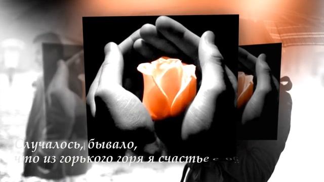 Сто часов счастья