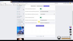 Как настроить донаты в сообществе Вконтакте / правильная оптимизация / прибыль