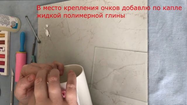 Декор кружки  кукла ЛОЛ 2 часть/Полимерная глина/ DIY/ Polymer clay