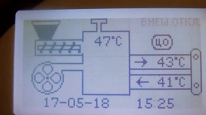 Внешний термостат для котла зота пеллет15s.