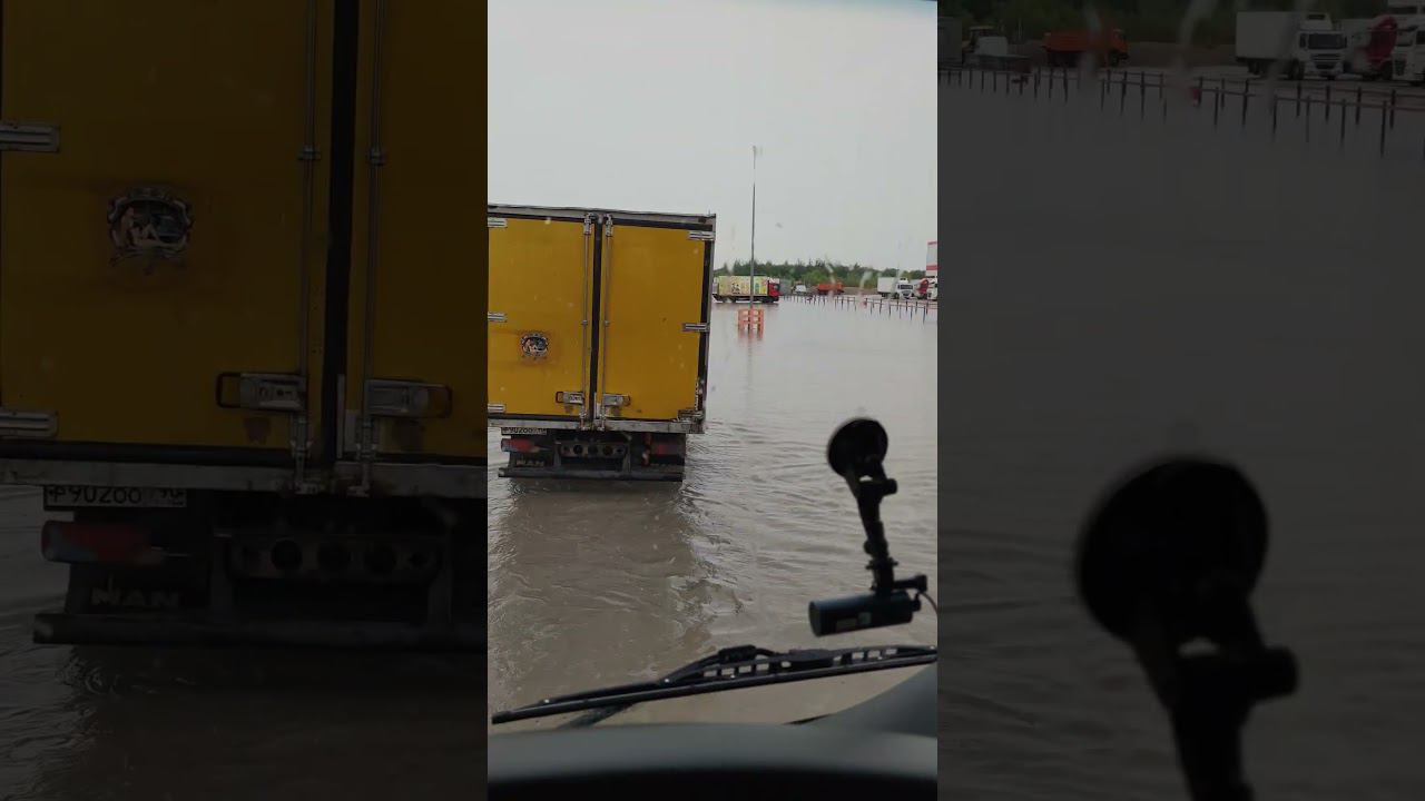 Магнитовское море смотреть онлайн