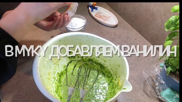 Вкусный рулет из шпината? смотреть онлайн