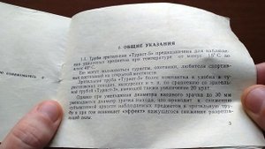 Зрительная труба "Турист-5" 20х30 ЛЗОС 1991 г/в.