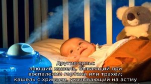 Новорожденный кашляет и чихает температуры нет — причины