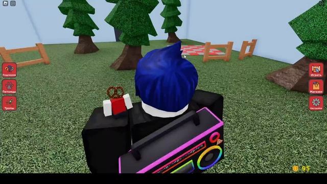 ищу кнопки в роблокс смотреть онлайн