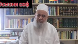 Хочи мирзо таъкиди хазрати Али