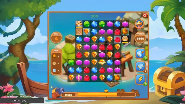 Стрим. Сокровища Пиратов | 5554 - 5559 | Прохождение игры смотреть онлайн