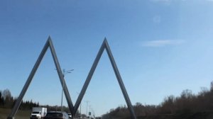 Песня Злой дух Город