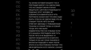 Нападающий на Асхаба Тамаева, Дал жёсткий ответ про Драку в Дагестане!!!
