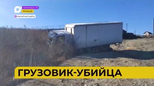 Автопатруль112 / Попали под авто / ДТП на ЖД / Газовая атака / 21.11.23