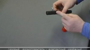 NOVORYT. Заделка скола на деревянной лакированной поверхности