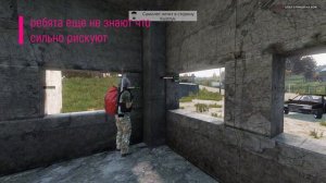 DayZ Читер с Magic Bullet попался в руки админам. Краткий разбор полетов - Админские будни