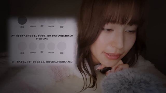 ASMR 囁き雑談 _ 一緒に寝落ちするMBTI診断😪添い寝で睡眠導入 _ whisper / relaxing / sleep / japan смотреть онлайн