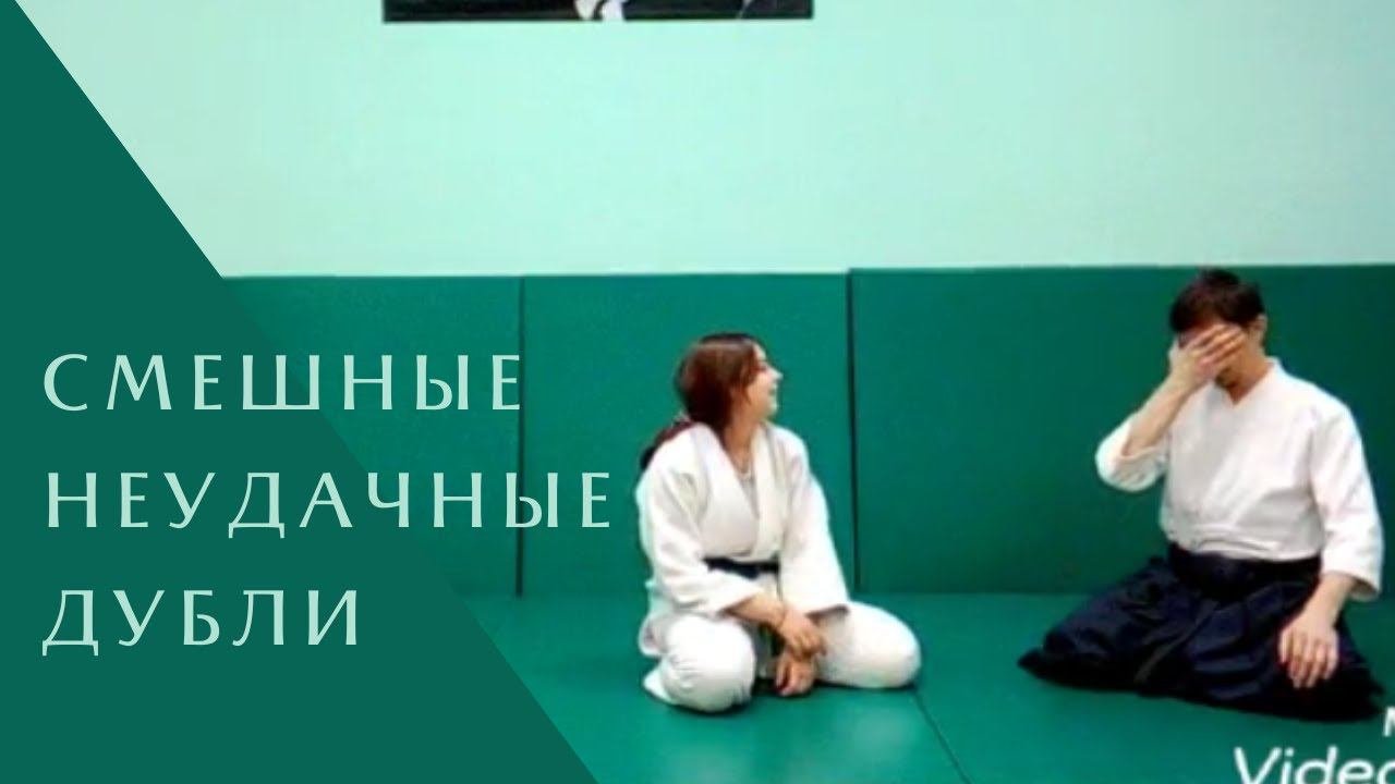 Смешные неудачные дубли, или как мы 5 раз снимали одно видео!