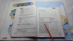 Spotlight 3 / Arthur + Rascal p.24 / Сборник p.15-17