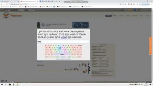 Клавогонки "Соточка"