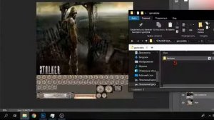 Как изменить главное меню в S.T.A.L.K.E.R. Shadow Of Chernobyl