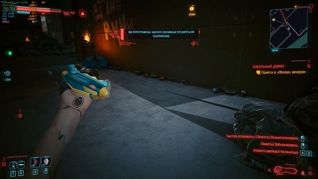 ► Cyberpunk 2077 - #65. Преступление: Обезвредить преступников и найти улики - 4K - RTX 3080 смотреть онлайн