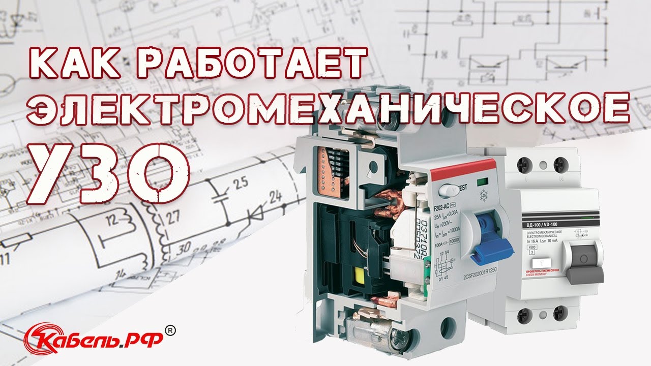 Низковольтное оборудования от ABB