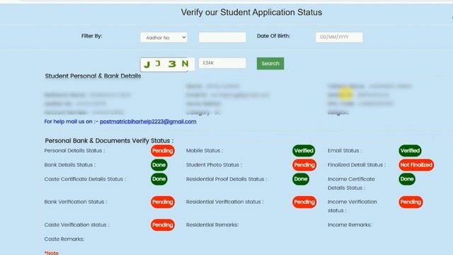 Bihar Post Matric Scholarship 2023 User Id & Password Kaise Milega | pms scholarship status check