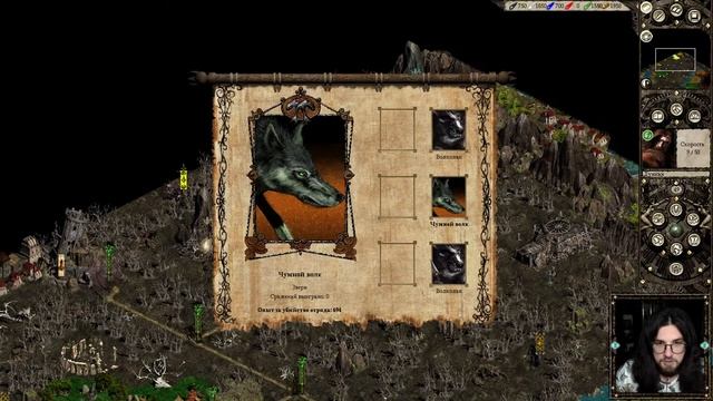 Disciples 2 [MNS 1.44]. Конкурс картоделов PvE Sun. Карта "Тайна Манускрипта" от GreenScreen inc.