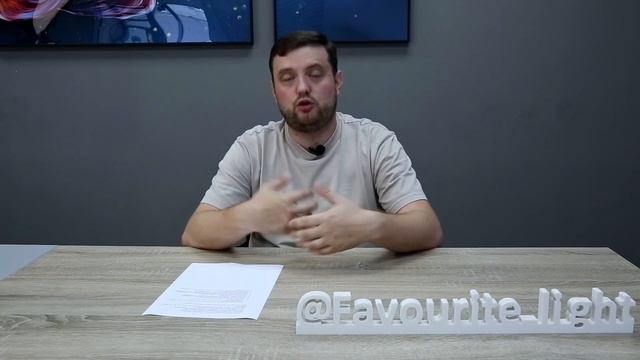 Управление трековой системой Unica Favourite через умный дом c Алисой от Яндекс