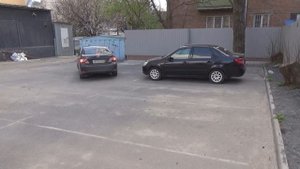 Парковка