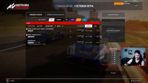 Open Event на портале ACC-GT.RU | Donington park | ASSETTO CORSA COMPETIZIONE