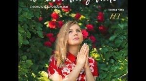 Иисус Тебя любит (Христианская песня)