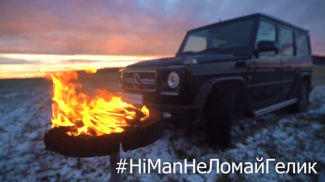 ВИДЕО КОТОРОЕ УДАЛИЛ HIMAN "РЕАЛЬНО УДАЛЮ ЭТО ВИДЕО ЧЕРЕЗ 20 ЧАСОВ 20 МИНУТ" смотреть онлайн