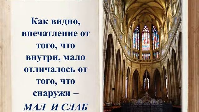 Презентация к уроку истории: 