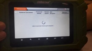 OBDSTAR KeyMaster5: First activation