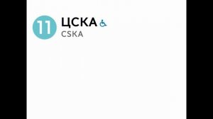 Информатор Большой Кольцевой линии  Участок: Деловой центр - Савëловская