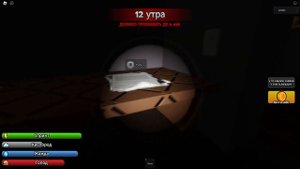 СТРАННЫЙ СТРОГИЙ БОСС РОБЛОКС | НОВЫЙ ХОРРОР КАК ПРОЙТИ | WEIRD STRICT BOSS ROBLOX