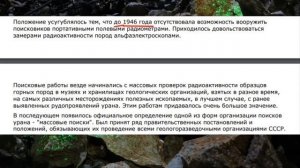 Перевал Дятлова. Версия Тайменя (2 часа 45 мин.) Часть 1