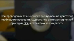 10. Порядок замены охлаждающей жидкости на экскаваторе ЧЕТРА ЭГП-230