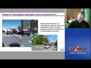 Прямая трансляция пользователя Автошкола ЯГУАР