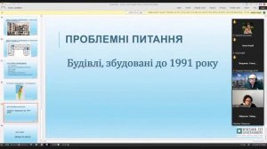 Засідання Робочої групи з розробки МБК. Цивільний захист. Досвід Ізраїлю