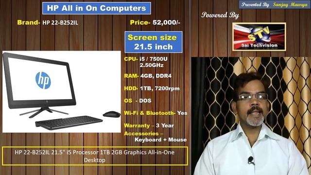 HP All in One Desktop Computers with Price in Hindi # 131 смотреть онлайн