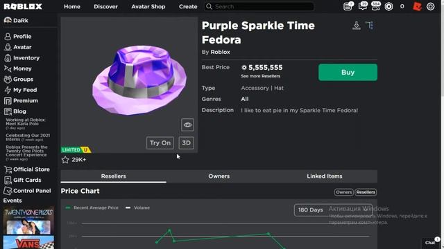 ?ТОП 5 САМЫХ ДОРОГИХ ВЕЩЕЙ В КАТАЛОГЕ РОБЛОКСА 2021! ДОРОГИЕ ВЕЩИ ROBLOX (6 часть) смотреть онлайн