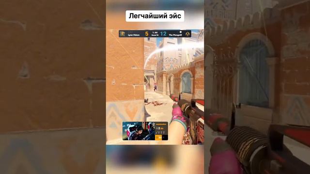 самый быстрый Эйс в CS 2??