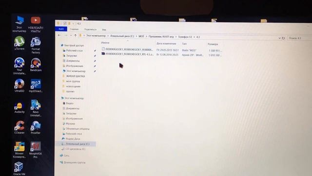 Что делать/HowToFix - телефон завис на заставке включения [FULL Инструкция]