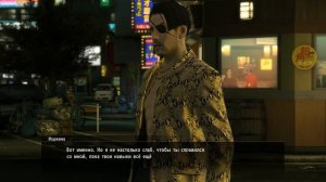 Yakuza Kiwami. Игрофильм.  Глава 2: "5 декабря 2005. 10 лет спустя."