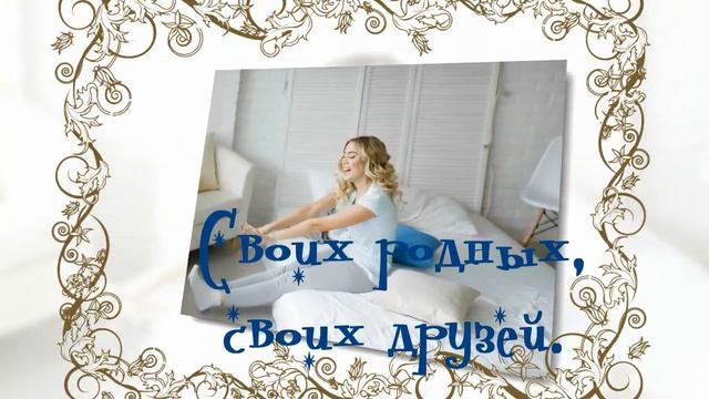 Выздоравливай скорее! Не болей!