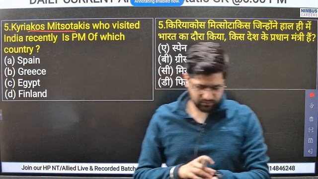 20 February Current Affairs 2024 | Daily Current Affairs | HAS, HP Allied/NT, TGT, Police, Patwari смотреть онлайн