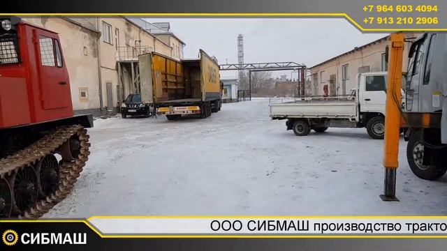 Сибмаш ТТ 4, толкатель открузка