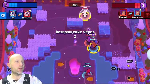 Пытаюсь разобраться в Brawl Stars на ПК смотреть онлайн